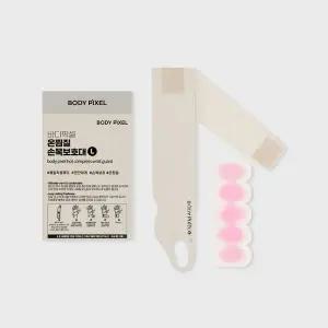 바디픽셀 캐리밴드 온찜질 손목보호대 냉온 아대 L왼쪽 235045