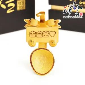 순금 1주년 수저이름표 돌반지 1g 백일 돌잔치 선물