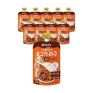 [남양][T] 맘스쿠킹 바로먹는 소고기 라구소스 100g 10개