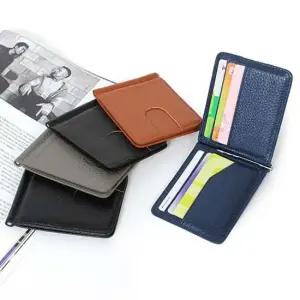 남자 여성 학생 머니클립 심플한 카드 지폐 지갑 선물용