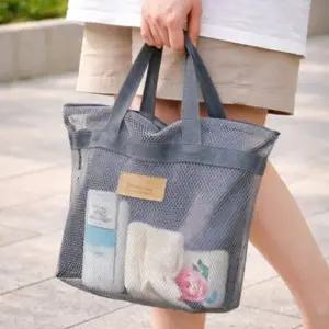 ( )그레이 메쉬 목욕탕 가방 헬스장 목욕 찜질방 가방 바구니