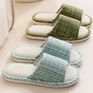 푹신한 거실화 층간소음 실내화 논슬립 사계절 슬리퍼