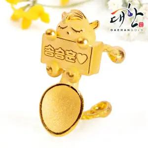 순금 말띠 수저이름표 돌반지 3.75g 백일 돌잔치 선물