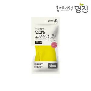 명진 면코팅 고무장갑중형 M 옐로우