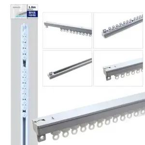 알루미늄 커튼레일 1.8m 샤워커튼 암막 설 커텐봉 커텐레일 커튼봉 커텐걸이
