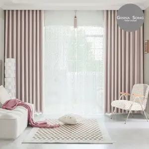 지나송 파트라 암막커튼+코디커튼 풀세트 대형