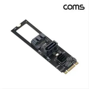 [골드스마일]M.2 NVME M Key B M Key to 듀얼 SATA 컨버터 2Port