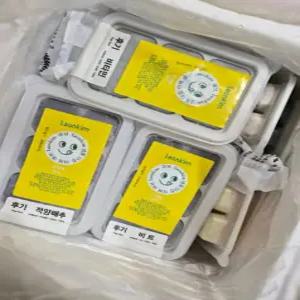 라온킴야채큐브 수제 10종 다진 야채 큐브 15gx6 익힌 채소 토핑 죽 (후기세트)