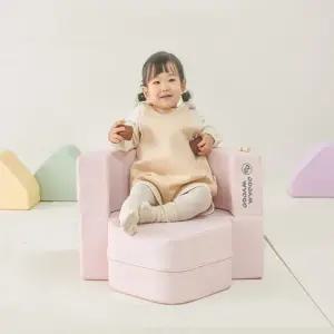 아란 항균 유아 아기 소파 6colors