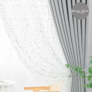 지나송 파트라 암막커튼+코디커튼 풀세트 슈퍼특대형