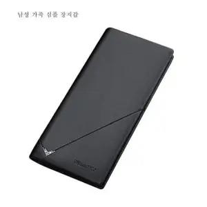 장지갑 임페리얼 폴 남성용 로고장식 소가죽 심플