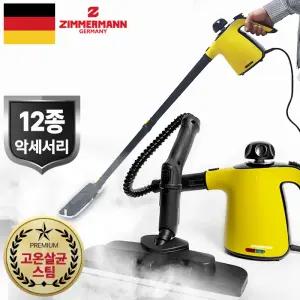 다용도 다기능 고온 고압 스팀청소기 더커진 용량 더 다양한 부속 고온스팀으로 확실한 살균청소 화장실 씽크대 침구류 창문틀 등 살균청소기