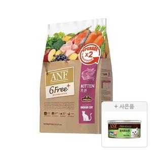 ANF 6free 플러스 인도어 캣 키튼 5.6kg, 1개+증정(에이앤에프캔 캣 참치무스, 1개)