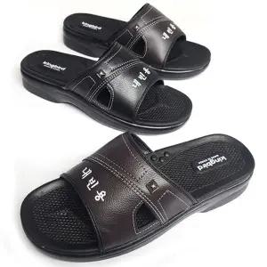 남성슬리퍼 쿠션 푹신한 빅사이즈 사무실 실내 내빈용슬리퍼