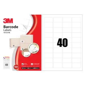3M 라벨지 바코드용 40칸 21340-100/100매/47x26.9mm