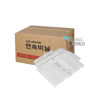 리빙월드 플라스틱 사각휴지통 연속비닐(35L/45L)/휴지통비닐