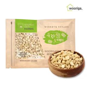 미국산 구운땅콩 1kg 볶음땅콩 견과류 아몬드 호두 피스타치오 마카다미아 캐슈넛 피칸 해바라기씨 호박씨