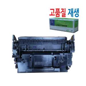 HP용 재생토너 LaserJet Enterpirse M506/ M506dh/ M506dn/ M506n/ M506x/ M506xm / CF287A