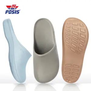 마이스타일 가볍고 폭신한 욕실화 다용도 실내화 베란다 욕실화 슬리퍼