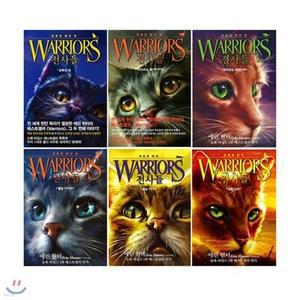 [전집] WARRIORS 전사들 시리즈 1~6권 세트(수첩 증정) : 암흑의 밤/떠오르는 달/밝아 오는 새벽/별빛/황혼/일몰 /고양이 전사들 시즌2
