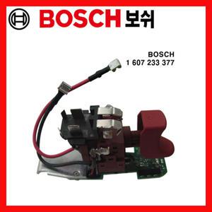 충전드릴스위치 GSR10.8V-2LI용 BOSCH-보쉬전동