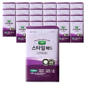디펜드 스타일 패드 안심중용량 (참숯) 여성용 18Px24팩 요실금