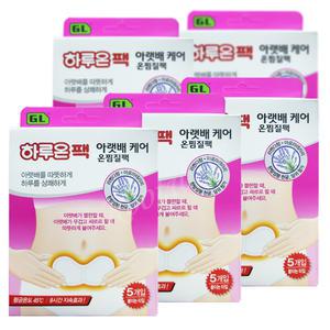 하루온팩 아랫배케어 온찜질팩(5개입)x5팩-일회용핫팩
