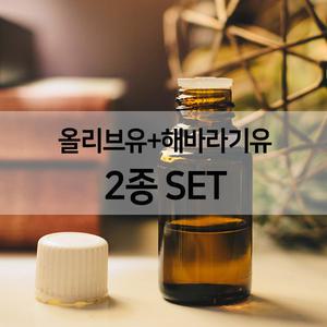 올리브유(엑스트라버진) 1L + 해바라기유 1L 2종세트