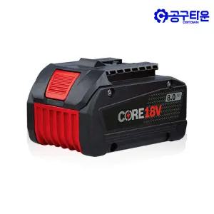 보쉬 배터리 GBA18V 8.0Ah 프로코어 고출력 밧데리 1600A016GL