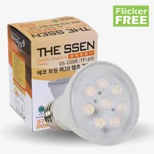 LED PAR20 집중형 7W 플리커프리
