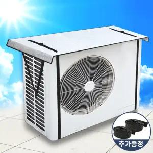 쿨팩토리 에어컨 실외기 절전/방수커버