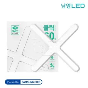 남영전구 LED 십자등 형광등 60W