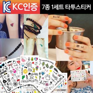 KC인증(대형7장세트) 키즈 아동 어린이 유아 타투 헤나 판박이 스티커 캐릭터 어린이집 할로윈 단체 행사용