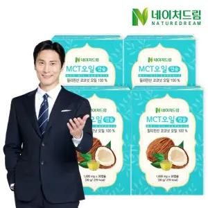 MCT오일 1000mg x 30캡슐 4박스 코코넛오일 방탄커피