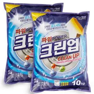 크린업 가루세제 10kg X 2개