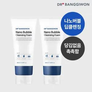[닥터방기원] 나노버블 안티폴루션 클렌징폼 200mlx2
