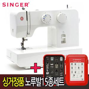 [노루발 15종 세트 포함]싱거미싱 1409/땀주소절 다이얼/단품+유상AS(A구성)
