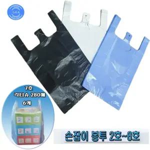 손잡이비닐봉투 7호  70장 39*(54)*62 마트봉지 비닐봉투 일회용봉지