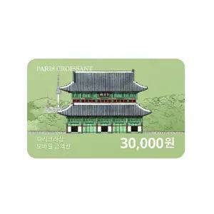 [11번가] 파리크라상 30,000원 금액권