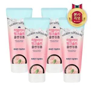히말라야핑크솔트 딥 클렌징폼 200mlx4