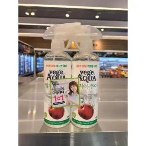 [신세계백화점](의정부점)햅스토어 베지아쿠아 1+1 기획