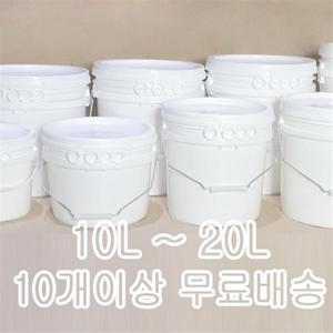 +페인트통 10L~20L/벌크용기/말통/들통/오일/기름/액체 세제/섬유유연제/락스