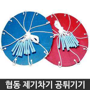 뉴스포츠 협동제기차기 8인용 협동 공튀기기