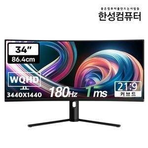 한성컴퓨터 TFG34Q14W 1500R 커브드 180Hz 울트라와이드 게이밍 모니터