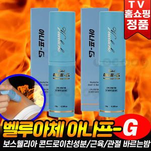 벨루아체 아나프G 마사지 스포츠 근육 찜질 크림 스틱밤 관절 바르는 밤 아나프지 콘드로이친 보스웰리아 성분