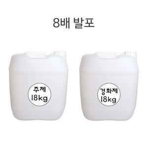 경질 발포 우레탄폼 36kg/8배발포/완충제/단열/충진재 영남상사