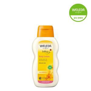 [벨레다] 카렌듈라 바디 로션 200ml