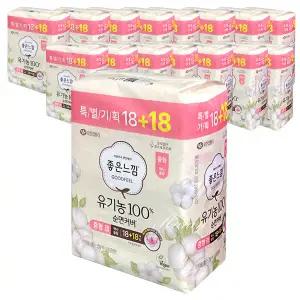 좋은느낌 유기농 100% 순면커버 맥시슬림 날개 중형 (18+18)36매x16개-1박스