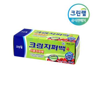 크린랩 크린 이중 지퍼백 15cmX10cm 50매 지퍼팩 비닐팩 소형 pe 투명 소분 봉투 2143120
