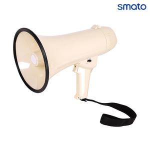 스마토 확성기 MGP-3 마이크 사이렌 행사장 현장 메가폰